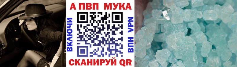 продажа наркотиков Верхний Тагил APVP Соль