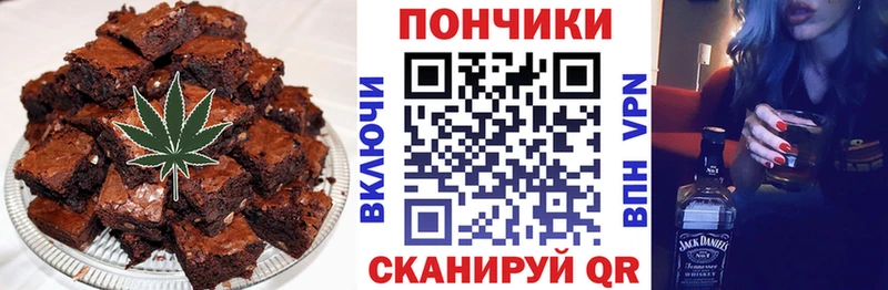 продажа наркотиков Верхний Тагил Печенье с ТГК марихуана