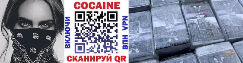Кокаин Боливия  Верхний Тагил 