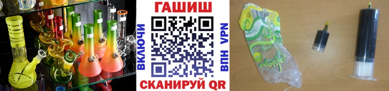 МЕГА ТОР Верхний Тагил Гашиш hashish магазин наркотиков
