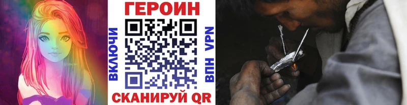 Героин белый  Верхний Тагил 