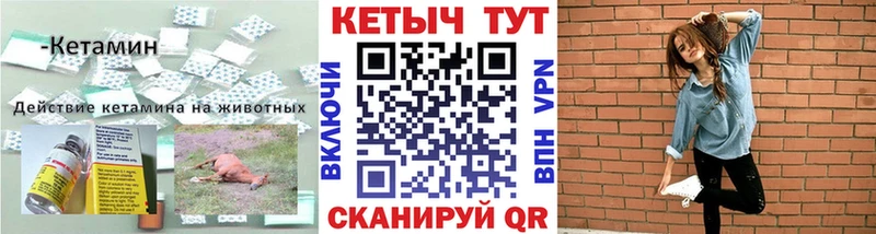КЕТАМИН VHQ  ссылка на мегу ССЫЛКА  Верхний Тагил 