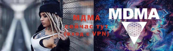 ГАЛЛЮЦИНОГЕННЫЕ ГРИБЫ Белокуриха