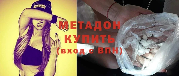 метадон Беломорск