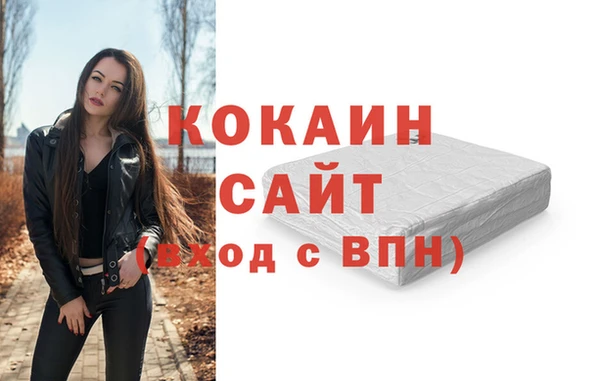 метадон Беломорск