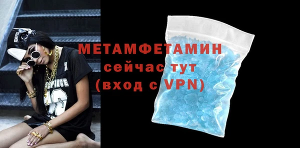 метадон Беломорск