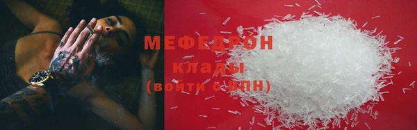 метадон Беломорск