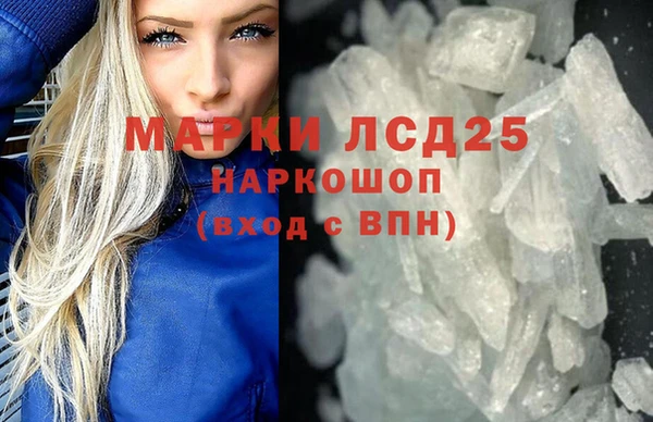 метадон Беломорск