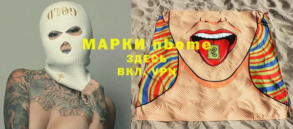 метадон Беломорск