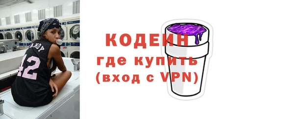 метадон Беломорск