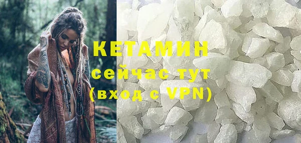 метадон Беломорск
