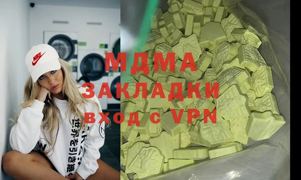 МДПВ Белоозёрский