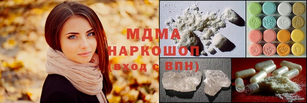 ГАЛЛЮЦИНОГЕННЫЕ ГРИБЫ Белокуриха