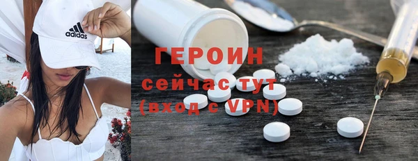 метадон Беломорск