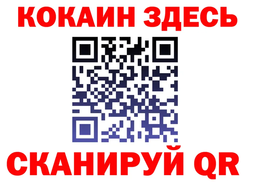 A-PVP Соль зеркало дарк нет KRAKEN Верхний Тагил