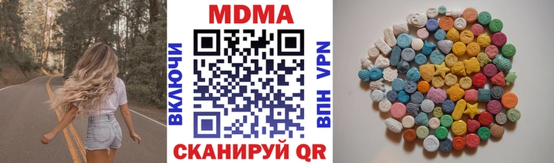 МДМА VHQ Верхний Тагил