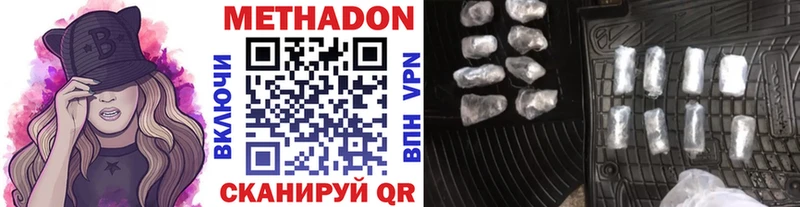 МЕТАДОН мёд  где можно купить   Верхний Тагил 