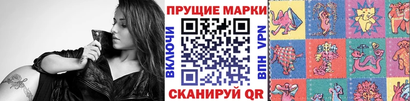 Марки NBOMe 1,8мг  Верхний Тагил 