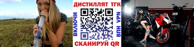 ТГК Wax  Верхний Тагил 